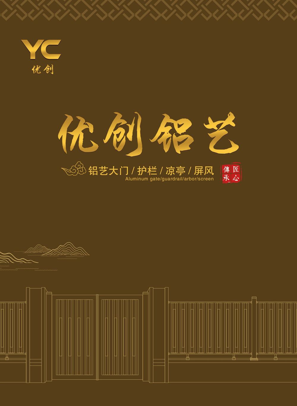 封面